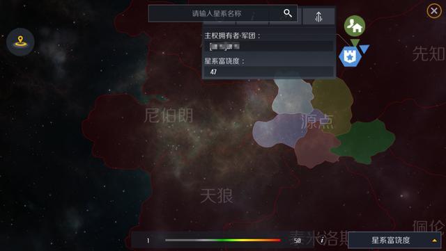 第二银河星系任务探针怎么获得