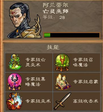 英雄无敌5东方部落英雄技能是什么
