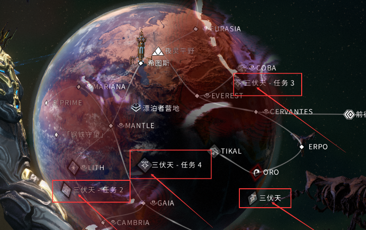 星际战甲论据怎么出售