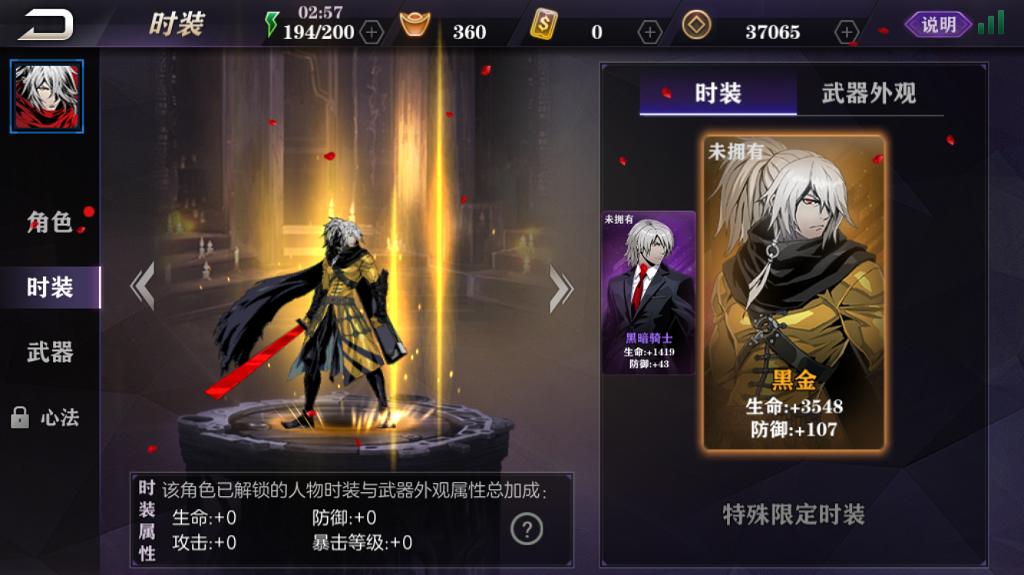 影之刃2升级策略是什么