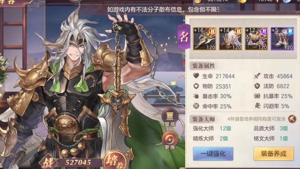 三国志幻想大陆解锁吕布怎么打