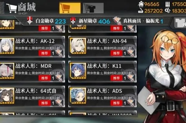 少女前线真核面具怎么获得