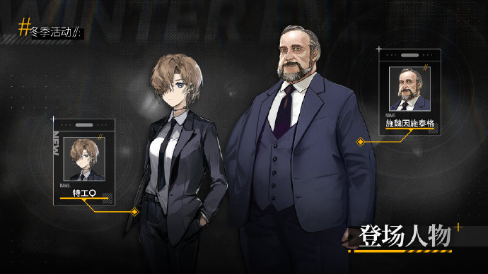 少女前线真核面具怎么获得