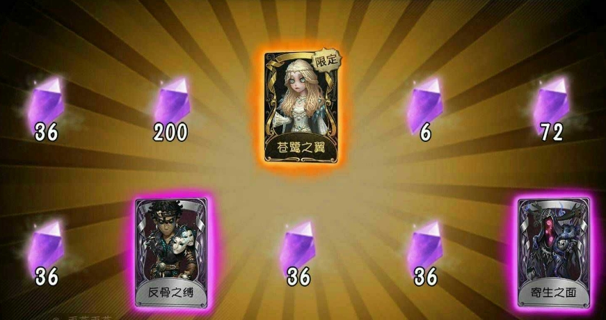 第五人格张狂要多久才能出