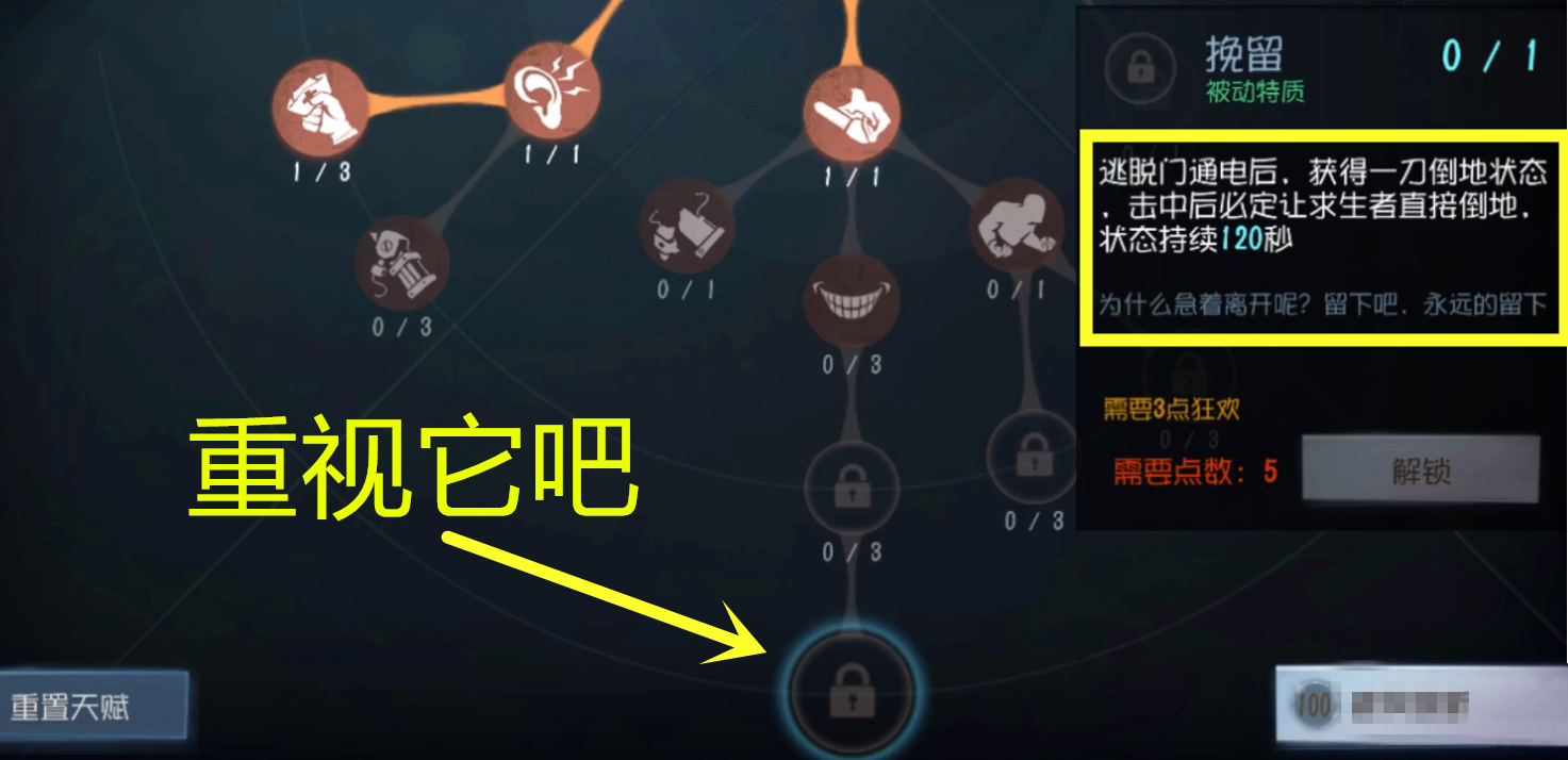 第五人格张狂要多久才能出
