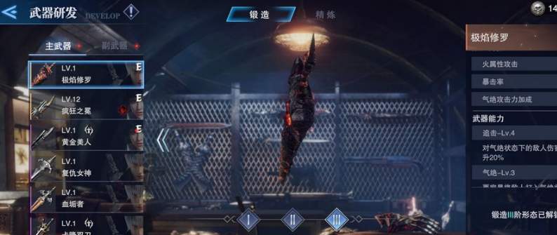 鬼泣巅峰之战终极试炼在哪
