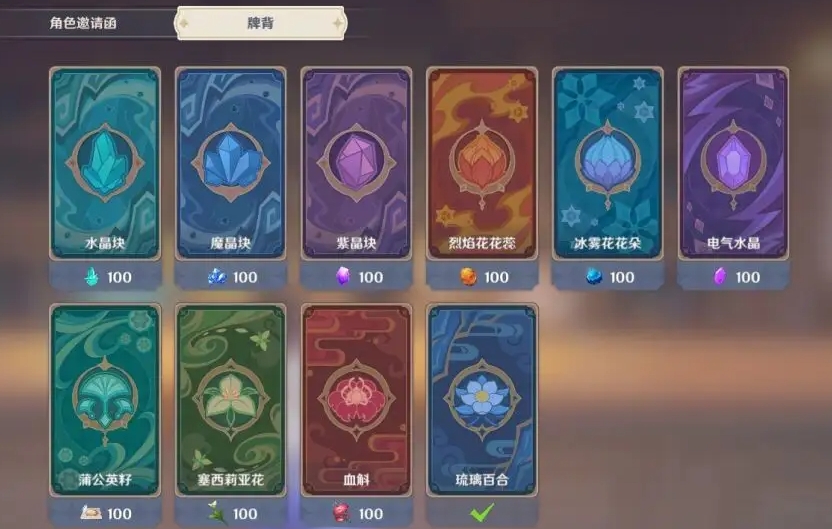 原神七圣召唤控场莫秋华卡组怎么玩