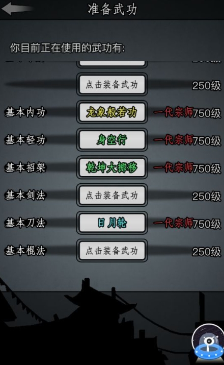 放置江湖入神篇怎么玩