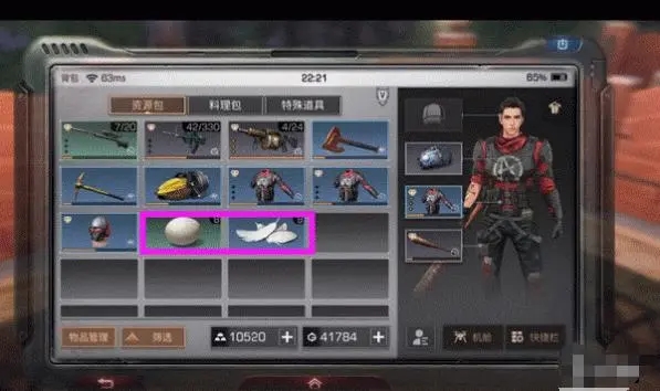明日之后怎么养家禽