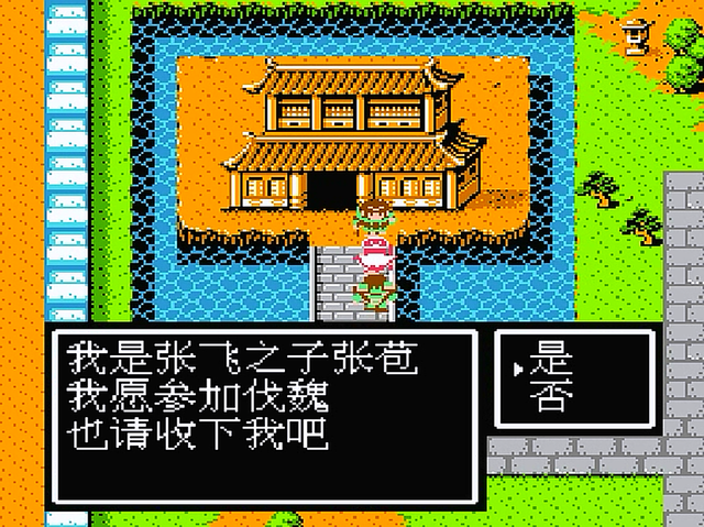 吞食天地2夏侯渊怎么打