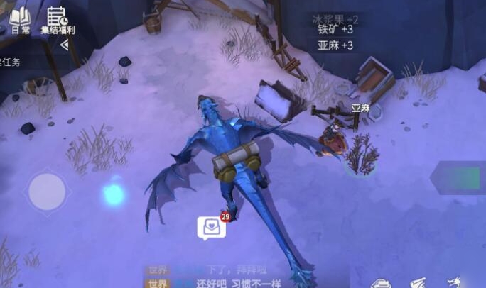 冰原守卫者会心率是什么
