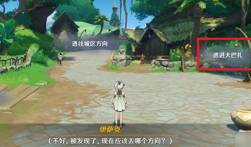 原神3.2识藏日任务流程是什么 原神3.2识藏日任务流程是什么