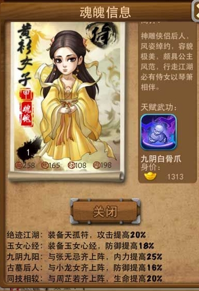 大掌门有哪些即将改成甲级的乙级弟子