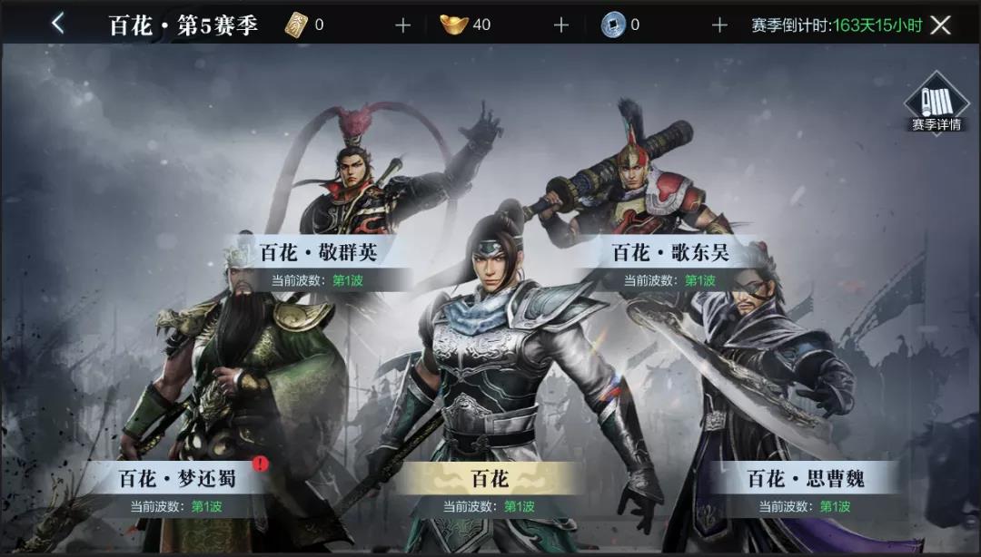 横扫千军司马昭怎么样