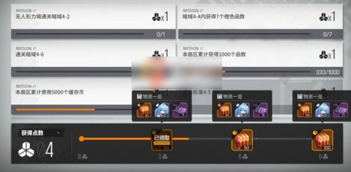 少女前线怎么四星升五星