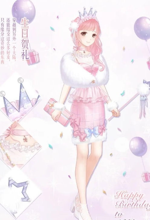 奇迹暖暖怎么送衣服给好友
