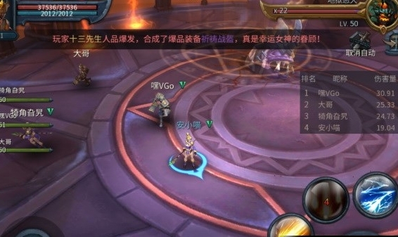 暗黑复仇者boss副本如何通关 暗黑复仇者boss副本如何通关
