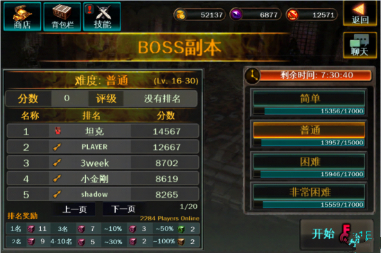 暗黑复仇者boss副本如何通关 暗黑复仇者boss副本如何通关