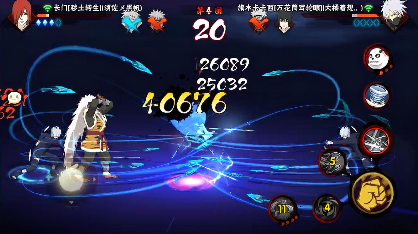 火影忍者手游平推有什么用