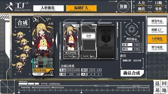 少女前线m14专属打捞点在哪里