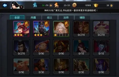乱斗西游阎罗王怎么用