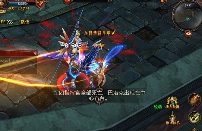 全民奇迹重生装备怎么打孔