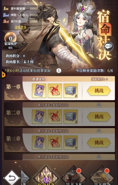 斗罗大陆武魂觉醒怎么发联盟 斗罗大陆武魂觉醒怎么发联盟