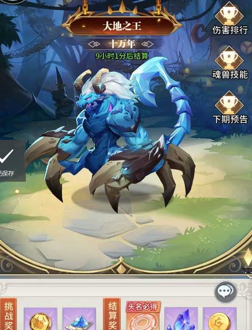 斗罗大陆武魂觉醒怎么发联盟 斗罗大陆武魂觉醒怎么发联盟