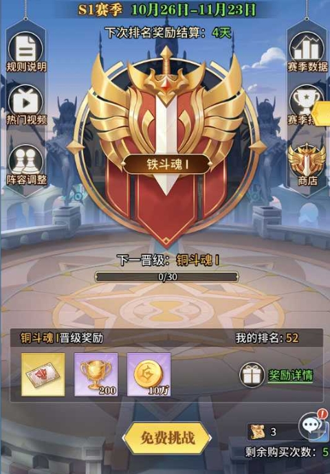 斗罗大陆武魂觉醒怎么发联盟 斗罗大陆武魂觉醒怎么发联盟