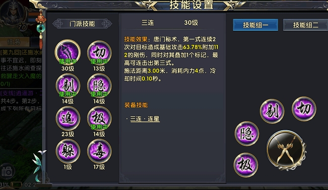 卧虎藏龙贰闪避怎么提升