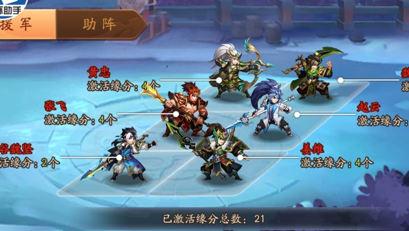 少年三国志名将碎片怎么弄