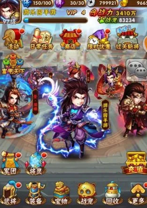 少年三国志将灵如何点