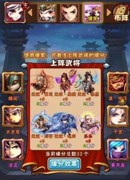 少年三国志将灵如何点