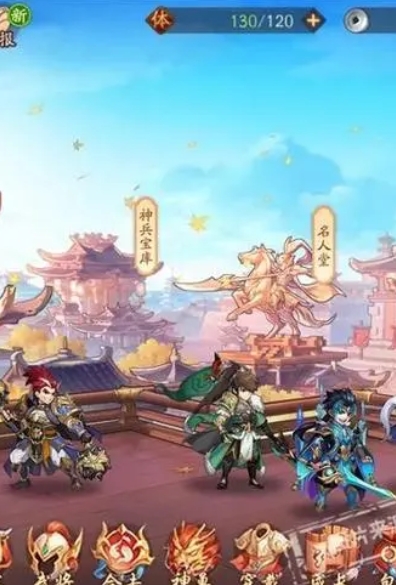 少年三国志将灵如何点
