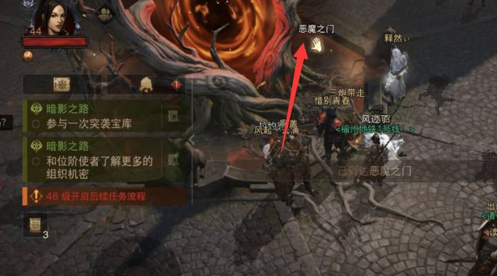 暗黑破坏神恶魔之门在哪里