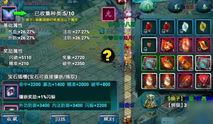 忘仙打宝石技巧有哪些
