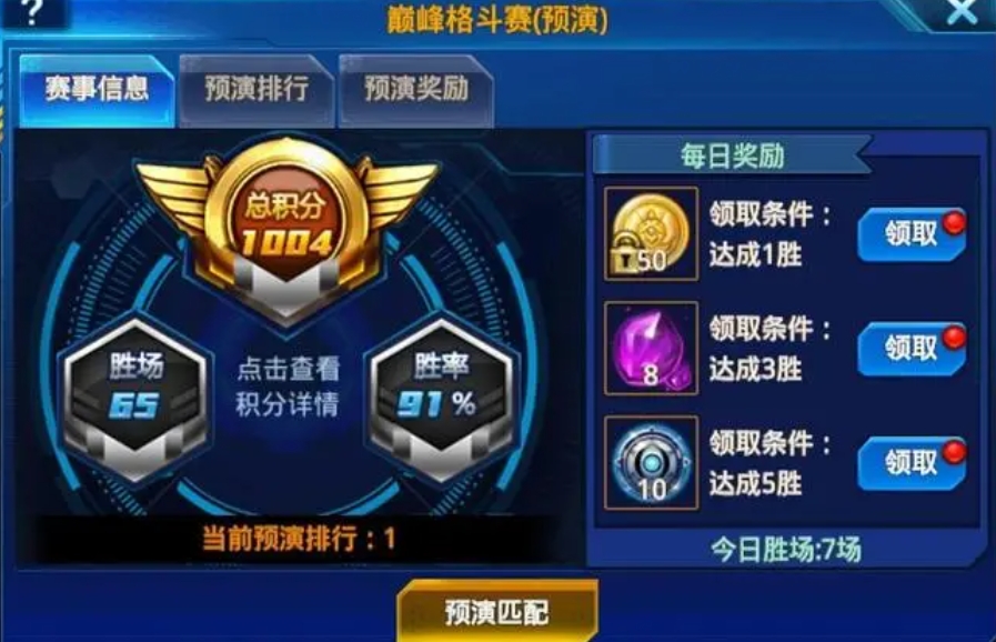 时空猎人开局选什么好
