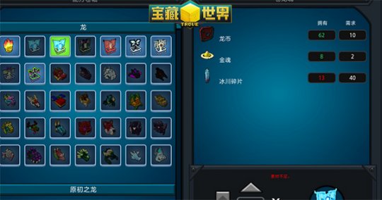 宝藏世界忍者宝石带什么
