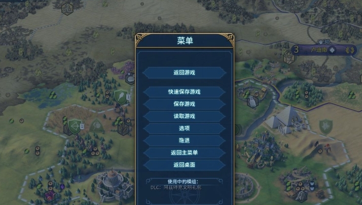 文明6开局做什么任务
