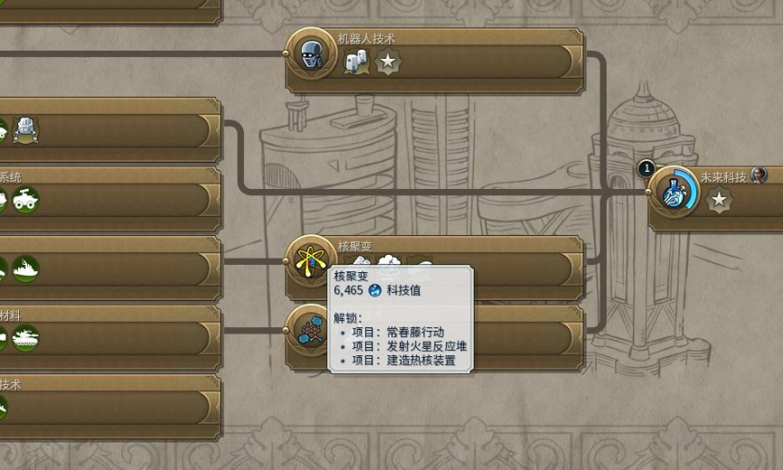 文明6怎么显示格子资源