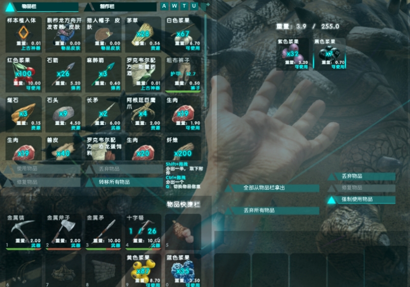 方舟生存进化经验加成调多少