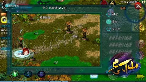 忘仙兽匣有什么用