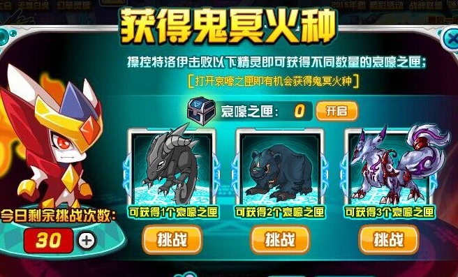忘仙兽匣有什么用