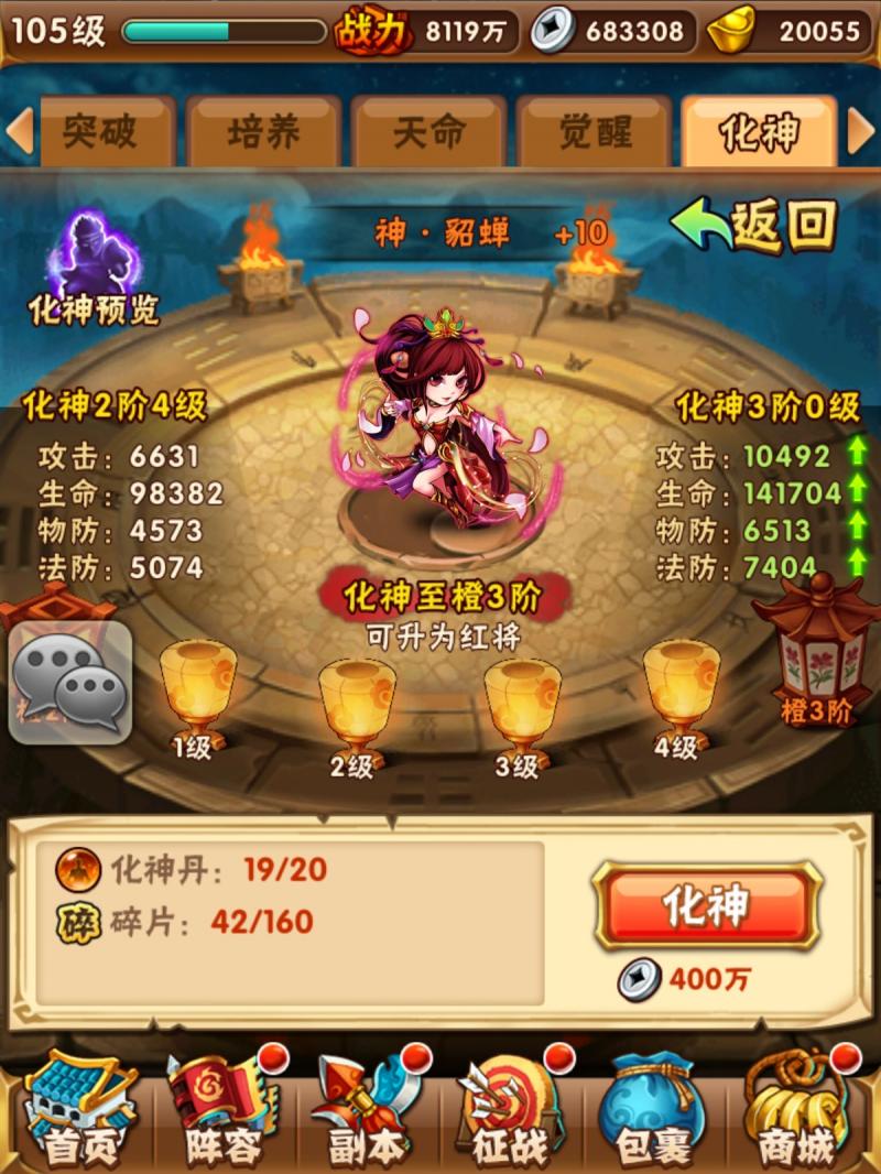 少年三国志哪里交易