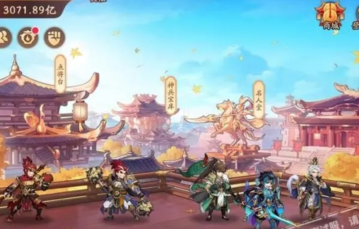少年三国志二怎么攻占城池