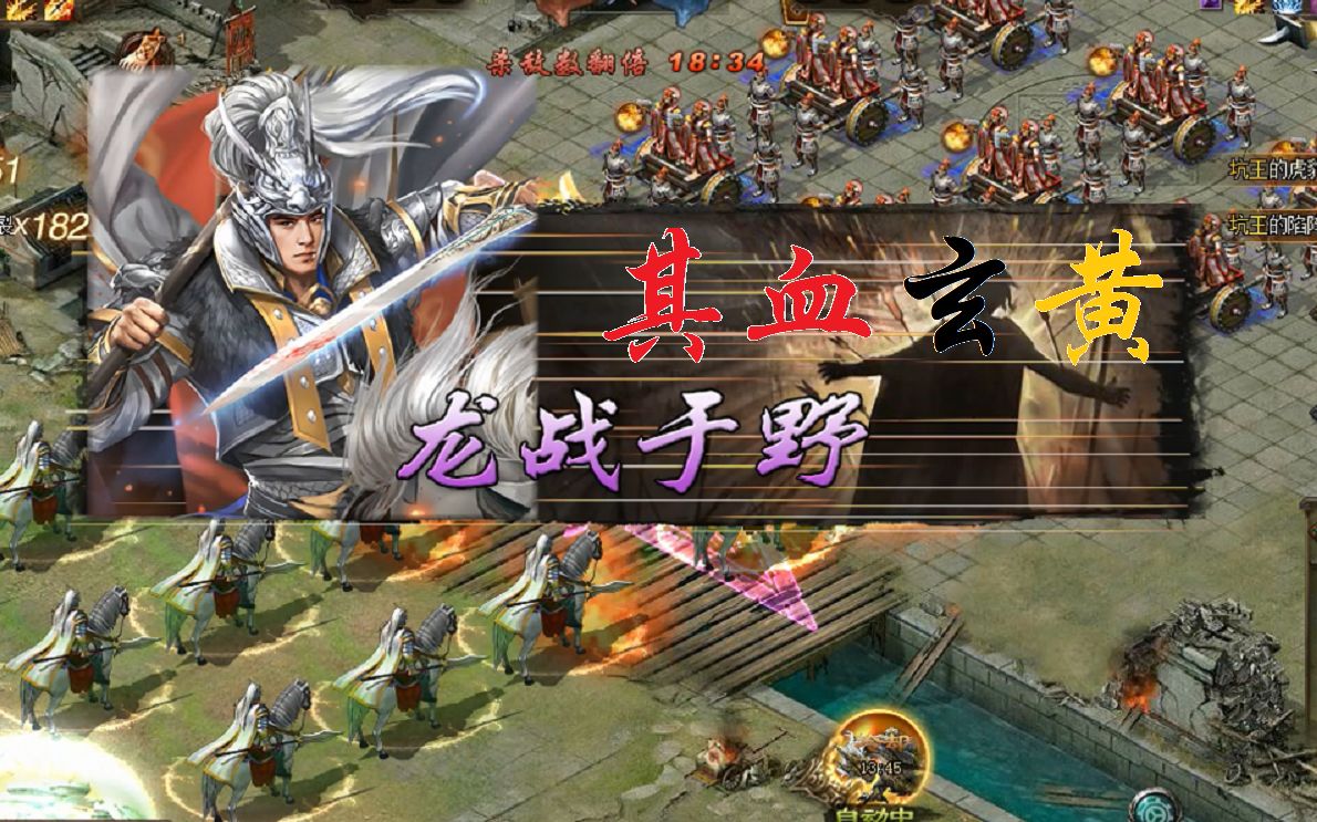 攻城掠地长板之龙技能是什么