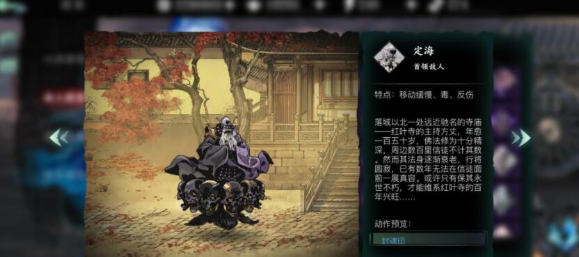 影之刃三进阶剑谱哪里出的多