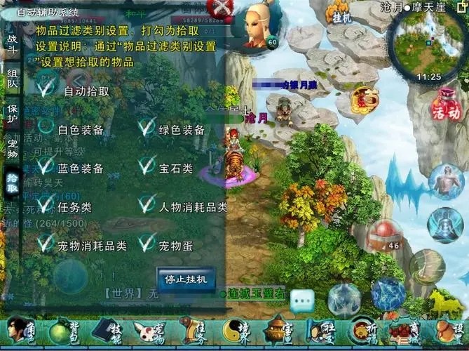 忘仙法魂怎么做