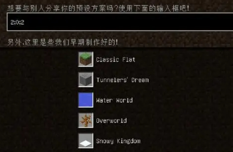 我的世界怎么改别人游戏模式的