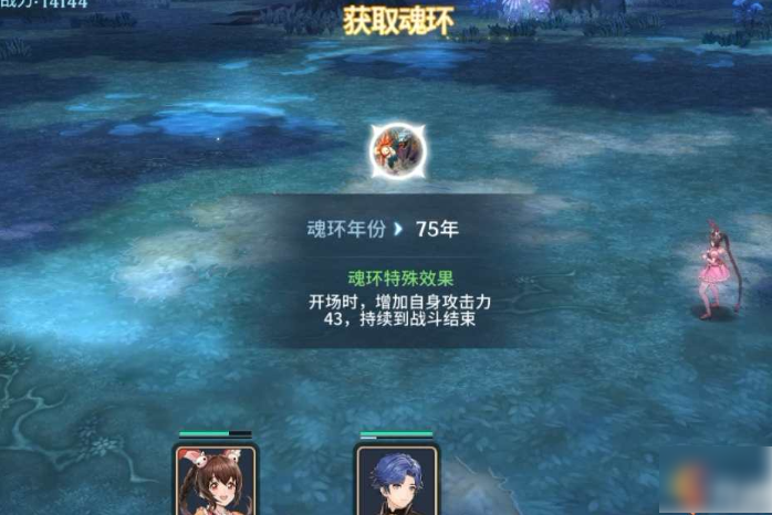 斗罗大陆斗神再临怎么刷最高魂环
